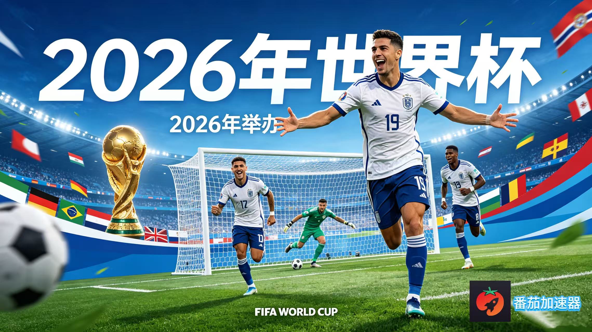 在韩国看抖音世界杯中文解说仅限中国大陆教程
