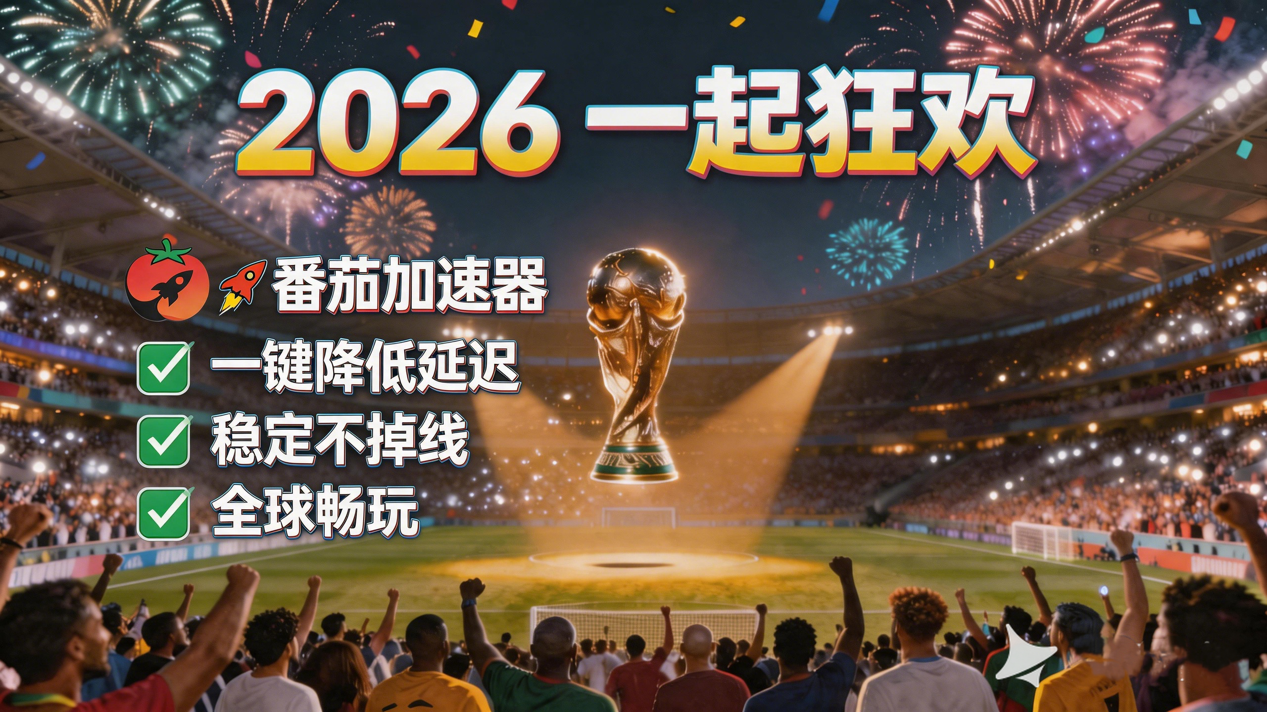 韩剧tv在国外怎么看不了教程