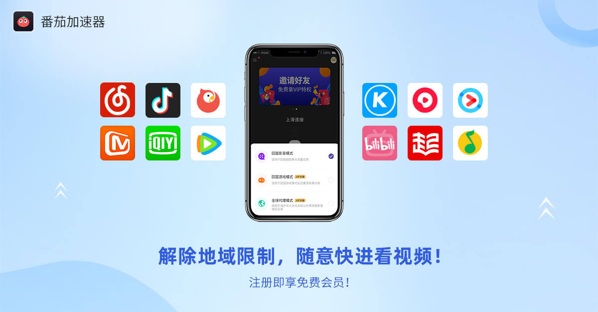 在国外玩国服游戏会卡吗教程