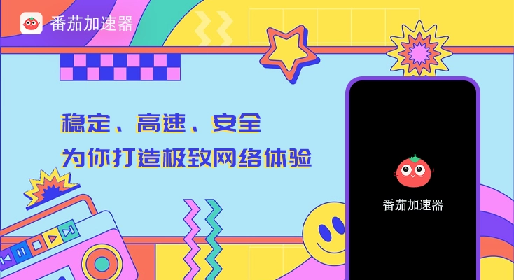 海外看电视地区限制怎么办教程