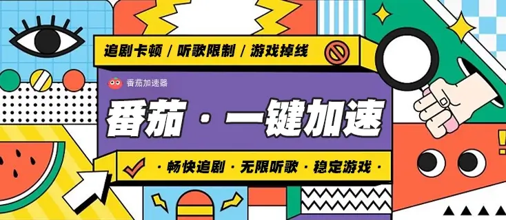 在国外怎么听歌教程