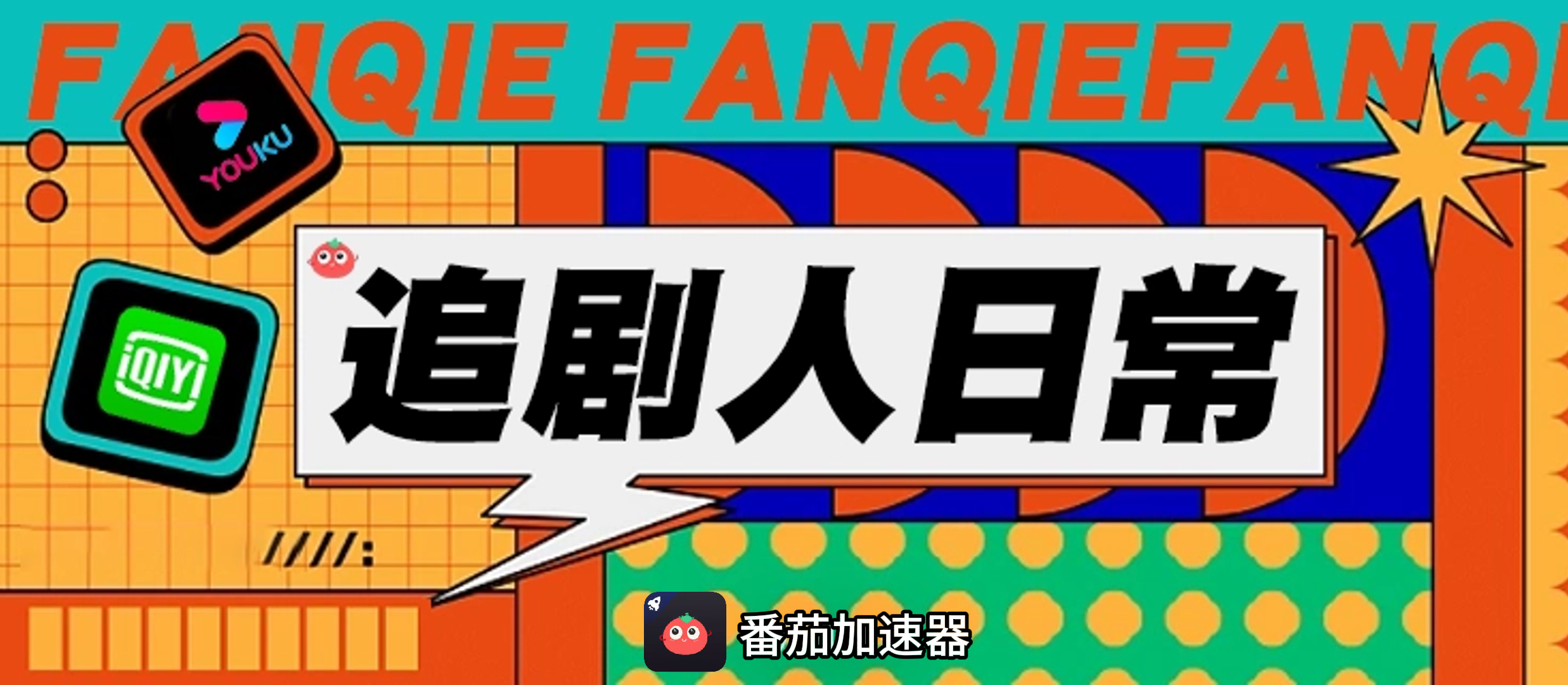 海外怎样看奥运直播教程