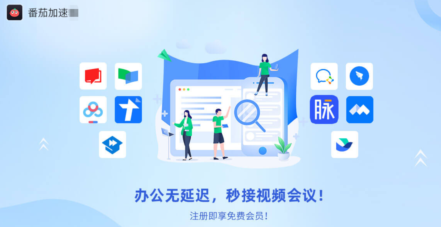 国外打剑灵2有网络延迟怎么办教程