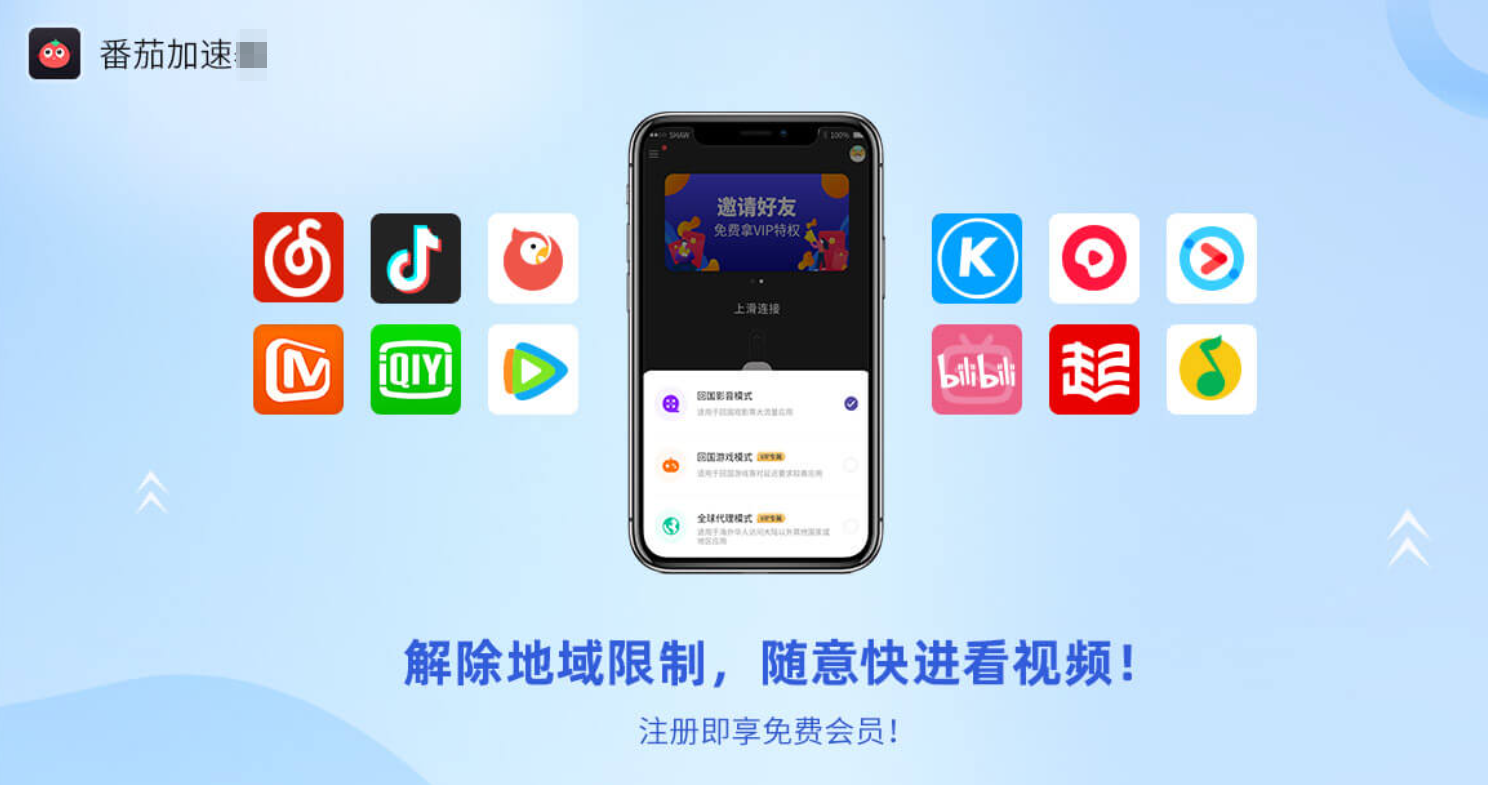 归雁是什么软件教程