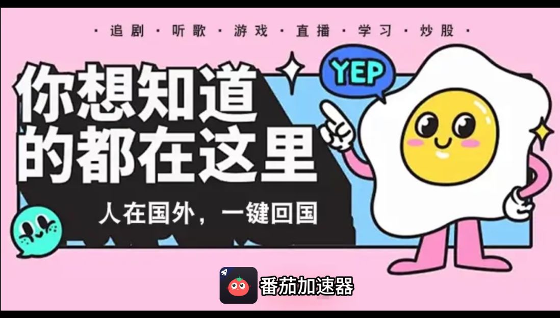 国外宝可梦大探险延迟高怎么办教程