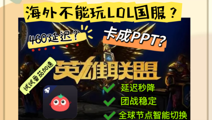 野兽领主：新世界用什么加速教程