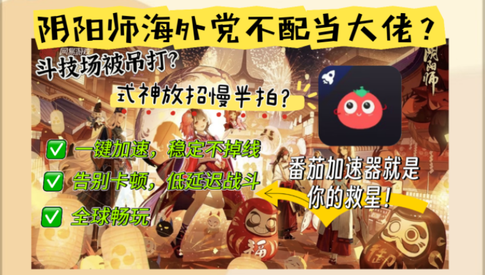 在国外打上古世纪很卡用什么加速器教程