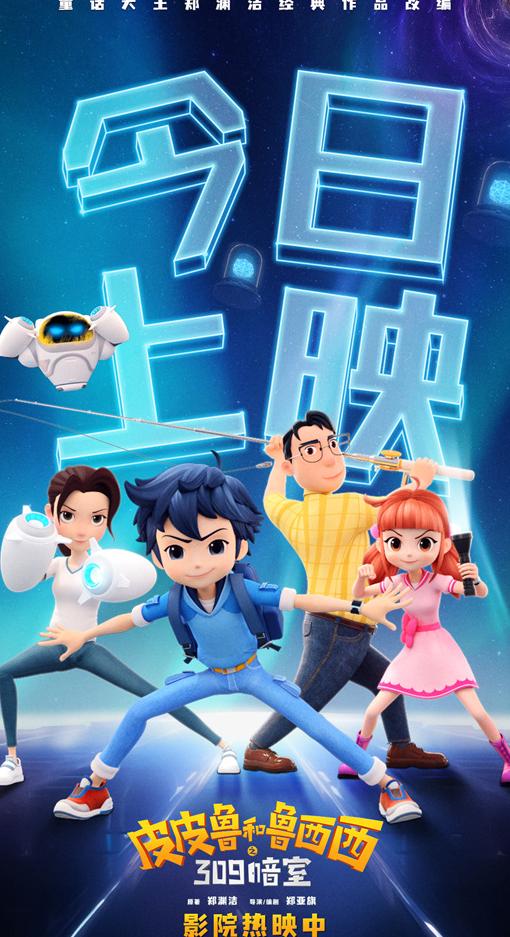 腾讯视频暂时不对所在地区提供服务怎么办教程