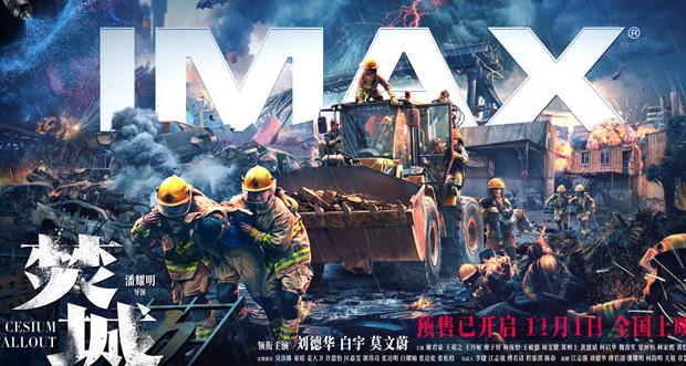 咪咕视频版权限制怎么解决教程