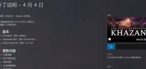 出国可以打国内游戏吗教程