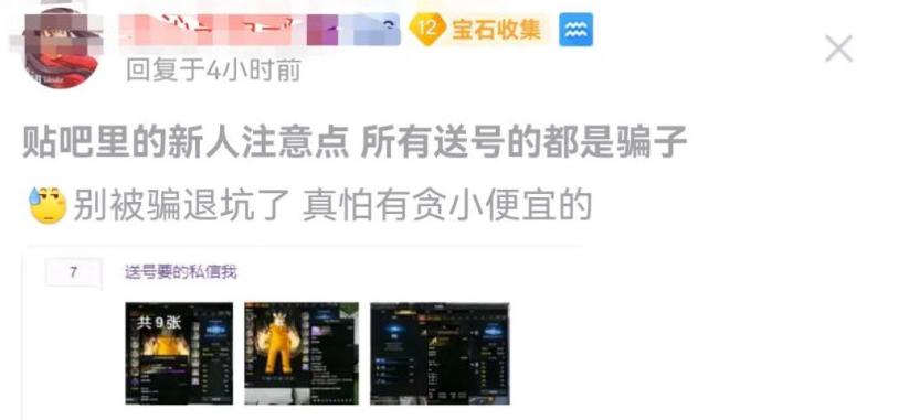 国外玩和平精英用什么加速器教程