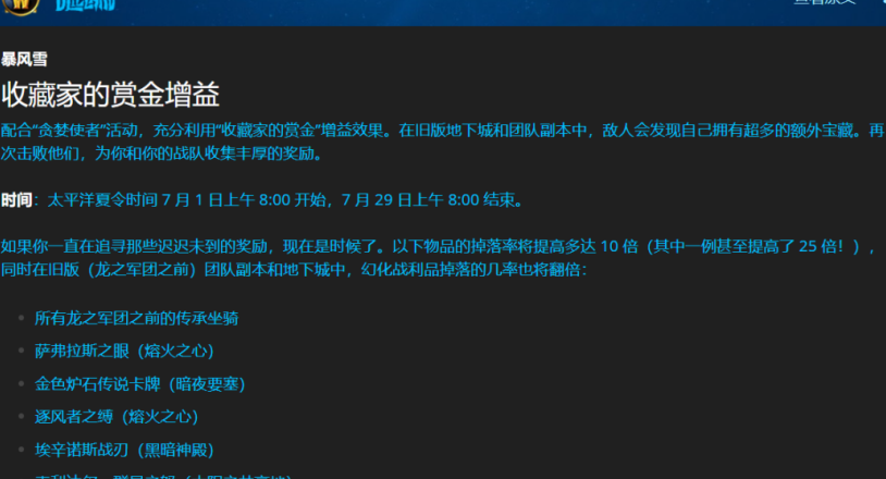 国外怎么玩国内游戏教程