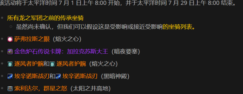 国外怎么玩国内游戏教程
