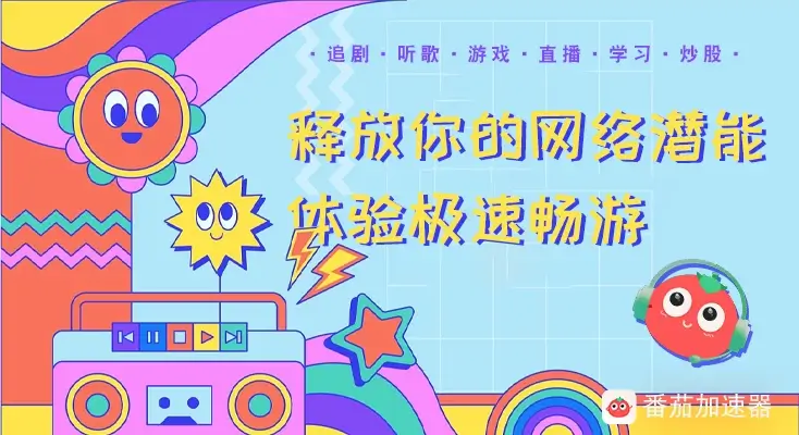 国外听喜马拉雅地域限制教程