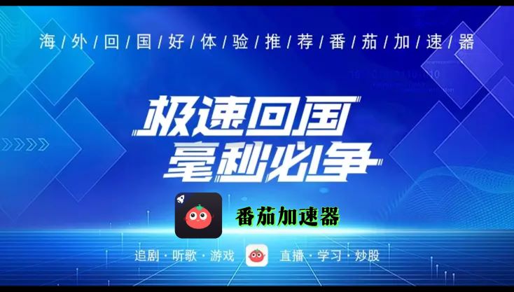 斧牛和Fly2CN哪个好？教程