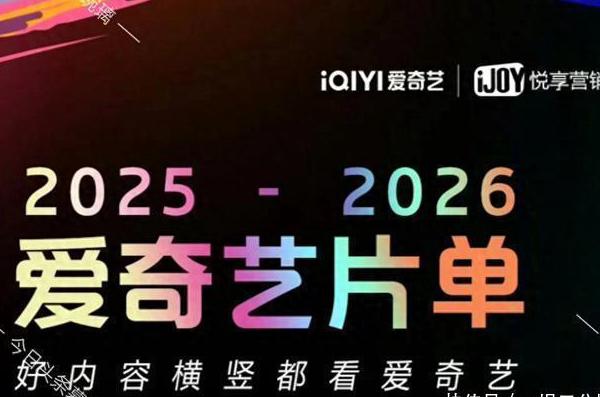 国外怎么看奥运会直播教程