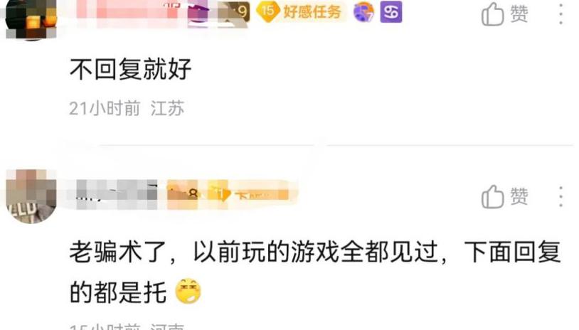 国外玩和平精英用什么加速器教程