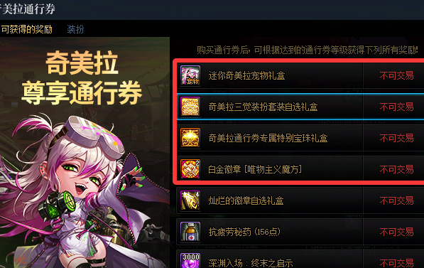 国外怎么玩永劫无间国服教程