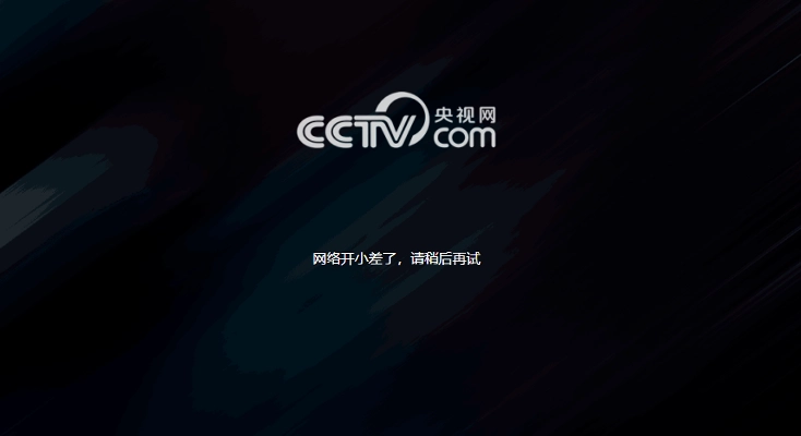归雁加速器软件的使用方法示例