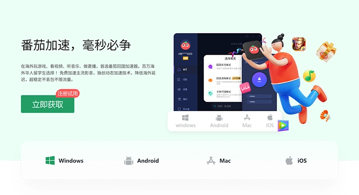 斧牛和奇游手游哪个好?